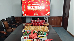 The employee birthday party is online from now on (2)_598_336.jpg